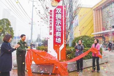 共建红色城市，铜锣谣百年传唱