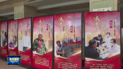 永放光芒的精神力量｜市区举行“讲述好人故事 传递道德力量”百姓宣讲活动