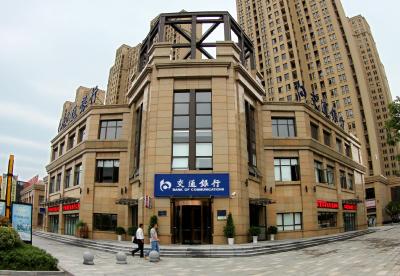 交通银行黄冈分行：十年蝶变，书写精彩答卷
