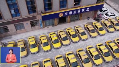 市区百余辆“爱心送考车”助力高考
