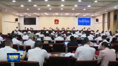 市六届人大常委会召开第二十五次会议