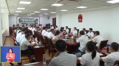 市六届人大常委会召开第七十一次主任会议
