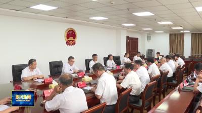 市六届人大常委会召开第七十三次主任会议