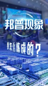 峡江潮涌竞风流 ——宜昌奋力书写长江经济带高质量发展高分“答卷”