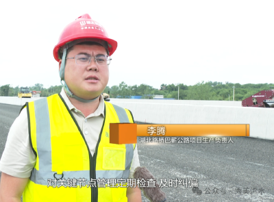 G347巴蕲公路：攻坚克难 加速贯通交通动脉 
