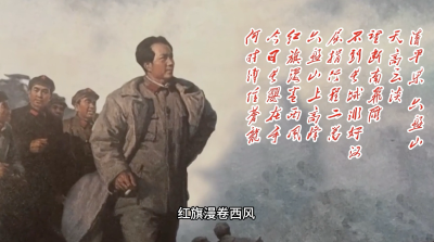 行走的思政课| 红旗漫卷 一座山见证“大别山精神”别样红
