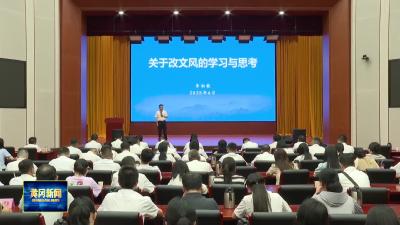 李初敏到市融媒体中心讲党课