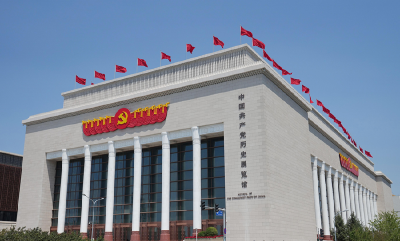 学习进行时丨传之后世、泽被后世