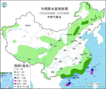 央视新闻|新闻来了〔2025.06.13〕