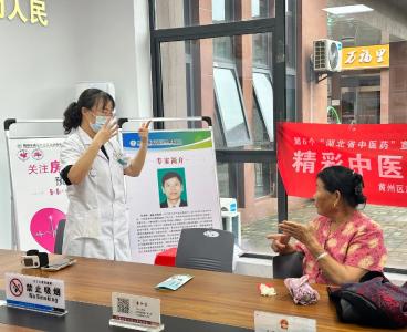 禹王社区卫生服务中心科普活动进企业
