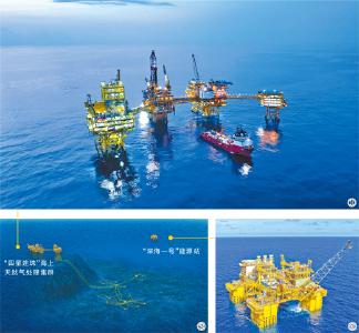 “深海一号”二期项目全面投产 我国最大海上气田建成