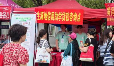 宣传“0”距离！黄州区教育局将助学“政策礼包”送到高考考点