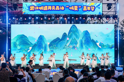 2025“知音湖北 缤纷夏日”文旅消费季在武汉启幕
