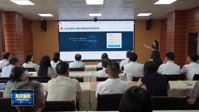 24位全国 省人大代表 政协委员来我市视察执行工作