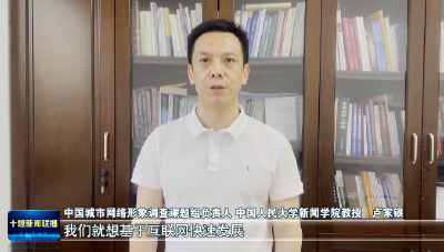 全国城市治理网络形象的“十堰密码”——解码现代化治理的创新实践