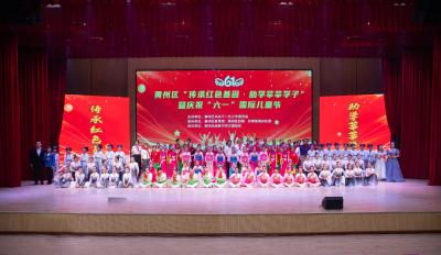 黄州红土地上的 “六一” 赞歌： 传承红色基因，汇聚爱心力量