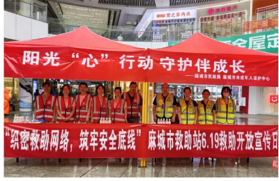织密救助网络，筑牢安全底线  ——麻城市救助站开展2025年救助管理机构  “开放日”活动