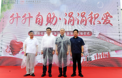 我市启动自助加油公益项目