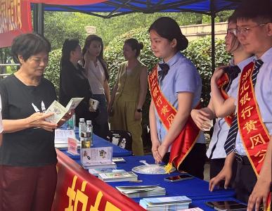 我市多部门联合开展防范非法集资现场宣传活动