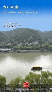 学习进行时丨跟着总书记看中华文明之“最”