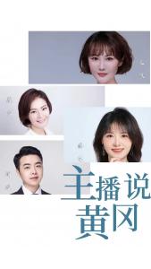 黄冈生育津贴 直达个人账户