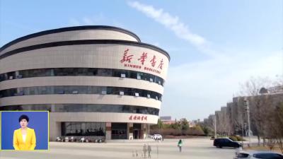 弘扬三大精神 奋力建成支点｜ 我市举办“弘扬三大精神”主题书展