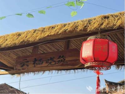 武穴高垴村