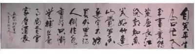 听见 | 二赋堂前的遐思