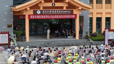 山水搭台  国粹唱戏——罗田“迎国粹还乡”唱热全域大文旅