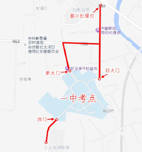 注意！漕河城区部分路段交通管制
