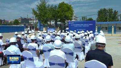 黄州区启动建设工程领域“安全生产月”活动