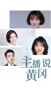 建立驻县包乡机制  筑牢地质灾害防线