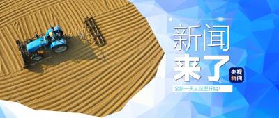 央视新闻！新闻来了〔2025.07.18〕 