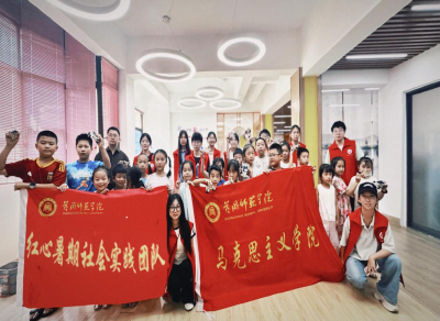 七彩假期·智趣未来——红心社会实践服务队走进体育路社区开展科技探索活动