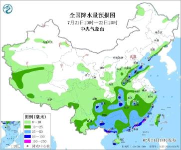 央视新闻 |新闻来了〔2025.07.22〕