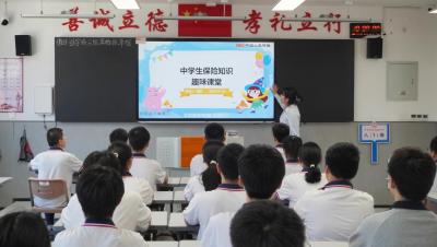 金融知识进校园 护航青春成长路