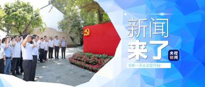 央视新闻 |新闻来了〔2025.07.01〕
