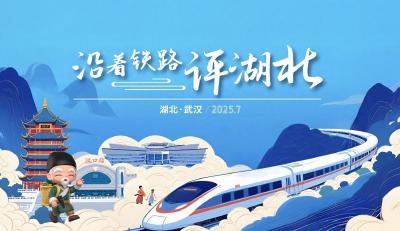 沿着铁路评湖北｜高铁载来八方客：稻田赏文旅，戏里听黄梅