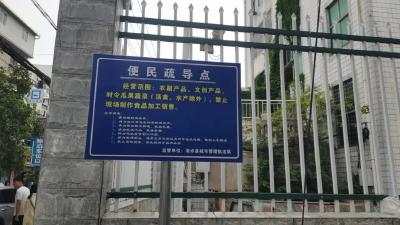 管理和服务齐头并进  浠水变“堵”为“疏”守护城市“烟火气”
