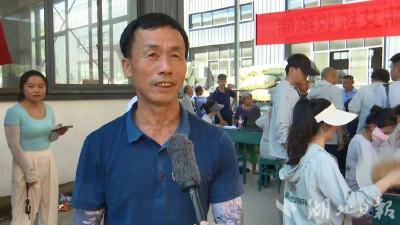 智能溯源，应收尽收！蕲春艾农排队数钱笑开颜