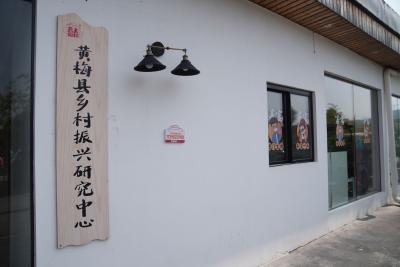 东湖漫评：喜看稻田千层浪，乐听黄梅戏悠扬 