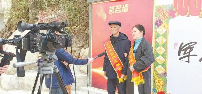 “让后人永远记得住烈士”  ——大别山下太阳寨绵延四代的“红五星”传奇