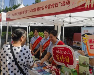 线上线下双重发力！新华保险湖北分公司  全面启动“7.8全国保险公众宣传日”活动