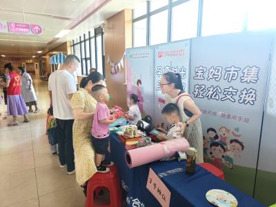 闲置新生 温情传递！                                                                                                                      黄冈市医疗集团妇幼保健院举办母婴好物循环跳蚤市场活动