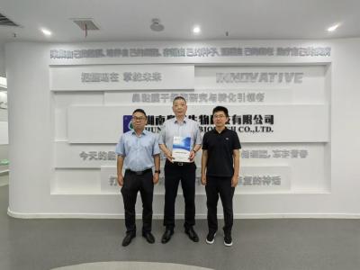 “保”住创新成果，“护”住技术命脉  中国太保落地湖南首单知识产权保险
