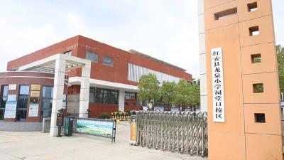 秋季开学后，红安中小学生可以躺平了！