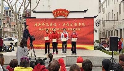 李胜村“新风行动”整治高额彩礼实践与成效