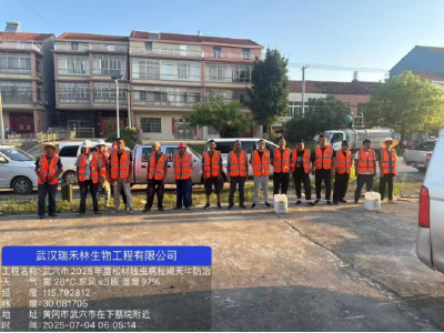 武穴市启动2025年度松褐天牛第二次化学防治作业