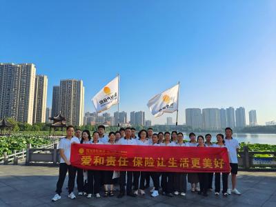 爱与责任同行  传递保险温度——阳光寿险财险携手举办健步走活动