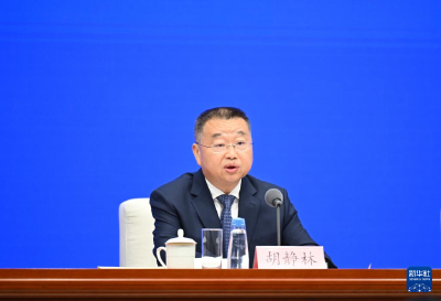 推进税收改革发展 提升治理体系效能——国新办发布会聚焦我国“十四五”时期税务高质量发展成就